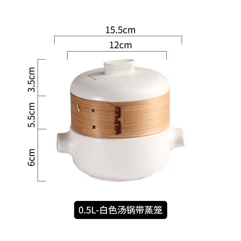 砂锅炖锅带蒸屉日式家用竹制多层煤气灶陶瓷0.5L白色汤锅带蒸笼高清大图