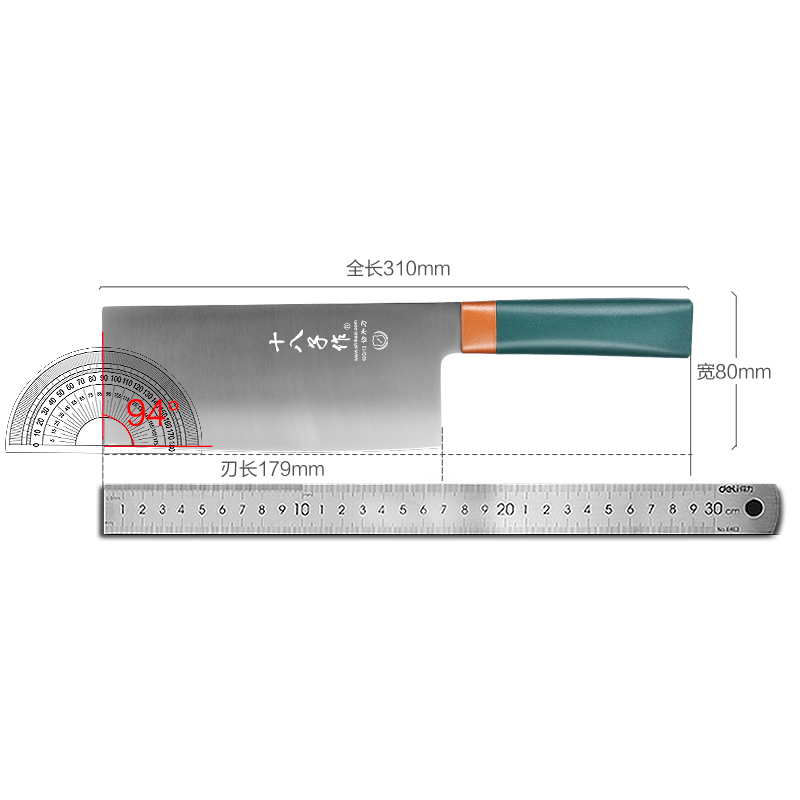 十八子作SL2020-B如意切片刀菜刀400系列不锈钢厨房菜刀家用阳江切片刀 刀具菜刀水果刀多功能刀刀具 套装厨房刀具
