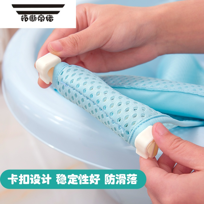 拓斯帝诺婴儿浴网宝宝洗澡神器防滑垫通用新生儿洗澡盆