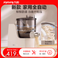 Joyoung/九阳 面条机 JYN-L6