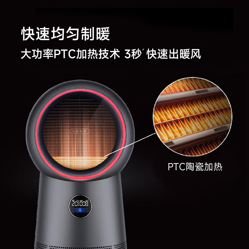 LEXY莱克N7净化冷暖风机多功能家用节能办公室客厅空气净化冷暖风取暖器NF701 N7-观辰-尊享版高清大图