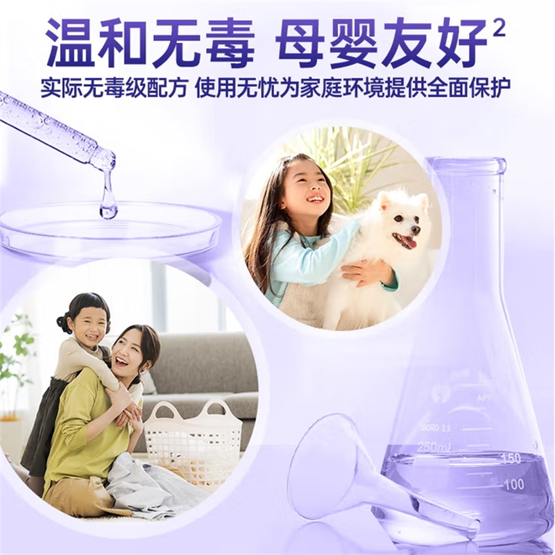 水卫仕除菌家居地板玩具消毒除菌液1L*3瓶高清大图