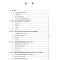 醉染图书波能转换装置砰击与效率9787566124586