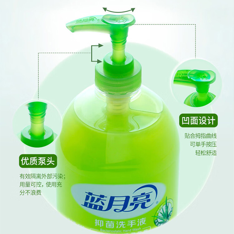 蓝月亮洗手液套装500g*5瓶温和滋润芦荟香80002221高清大图