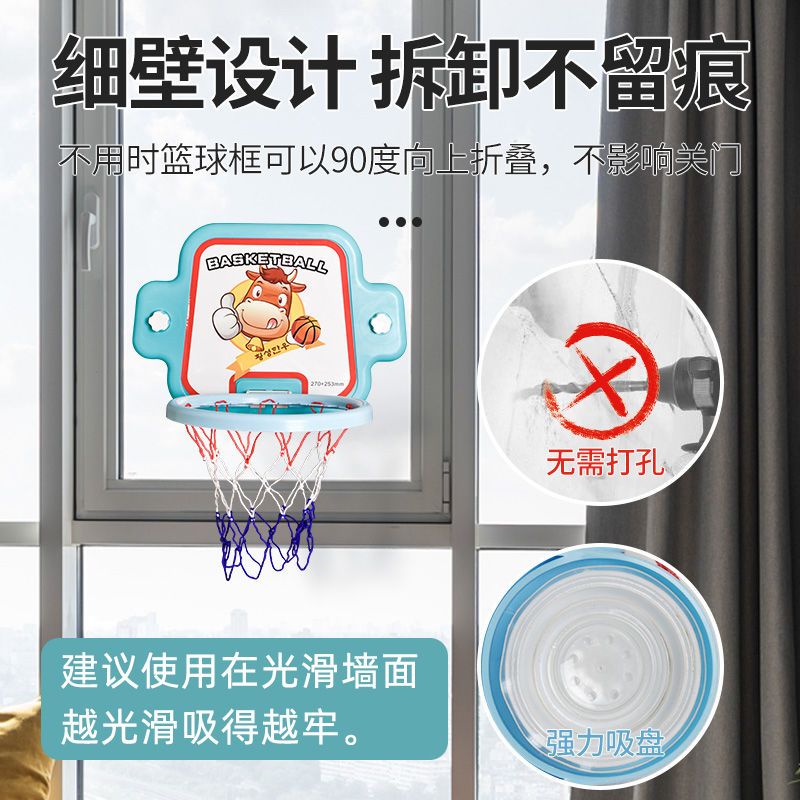 儿童免打孔篮球框投篮框室内壁挂式折叠升降投球架玩具 白色球框基础款 [免打孔强吸附]