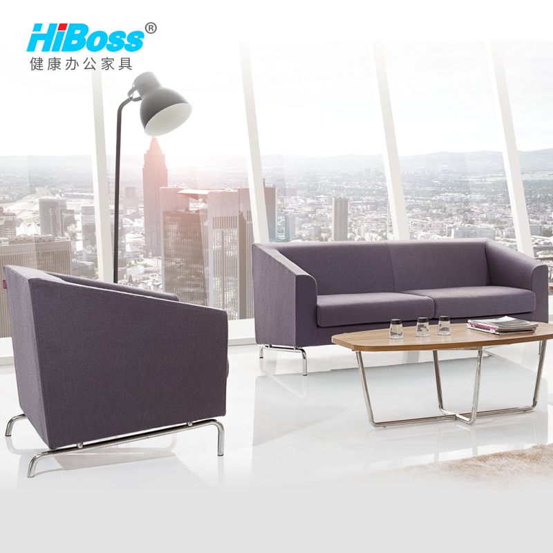 HiBoss办公沙发简约会客接待商务沙发办公室家具时尚沙发组合