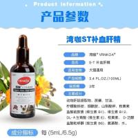 湾咖鱼油补血肝精土豪水宠物皮肤瘙痒猫狗增强免疫力滋养毛囊 湾咖补血(50ml)一瓶