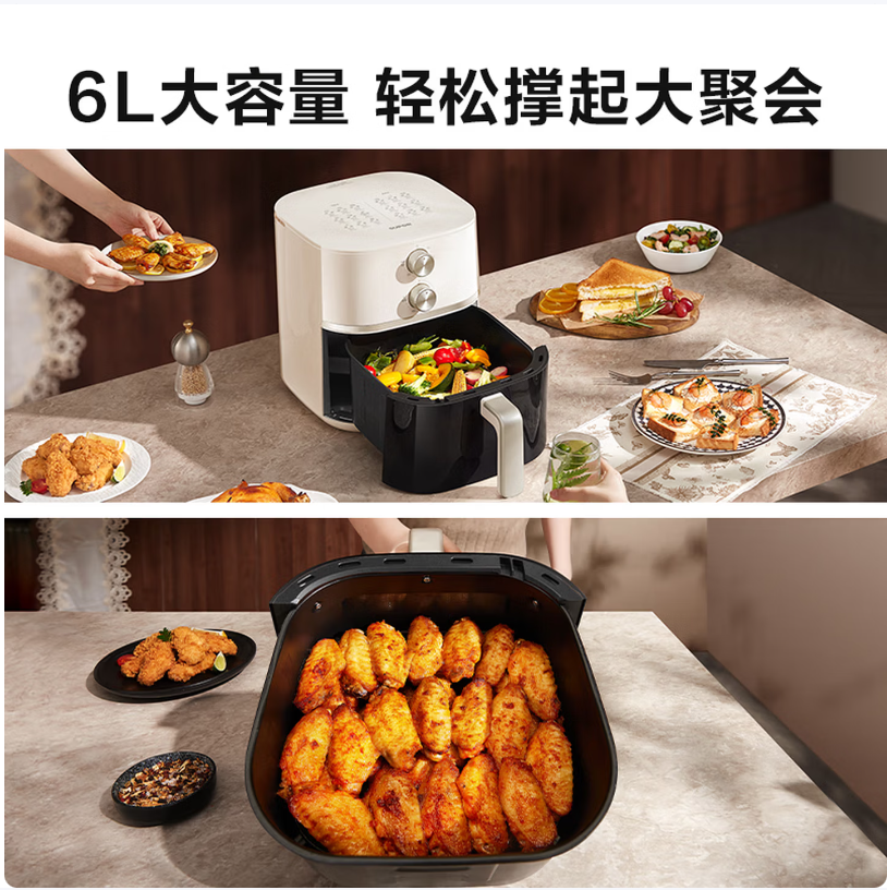 苏泊尔SUPOR智能变频空气炸锅高清大图