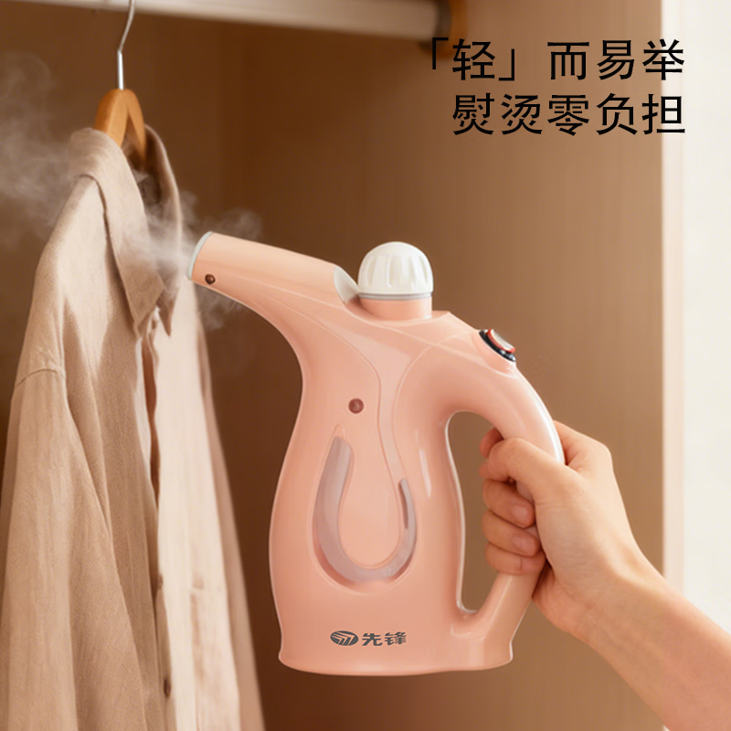先锋 蒸汽熨衣机ZJ-718 精致小巧快递熨烫 强劲蒸汽大容量水箱 迷你安全适用高清大图