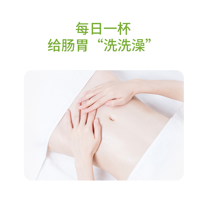 澳洲Melrose麦萝氏 有机大麦草粉 绿瘦子大麦草 膳食纤维粉200g/瓶装 大麦款 膳食营养补充剂