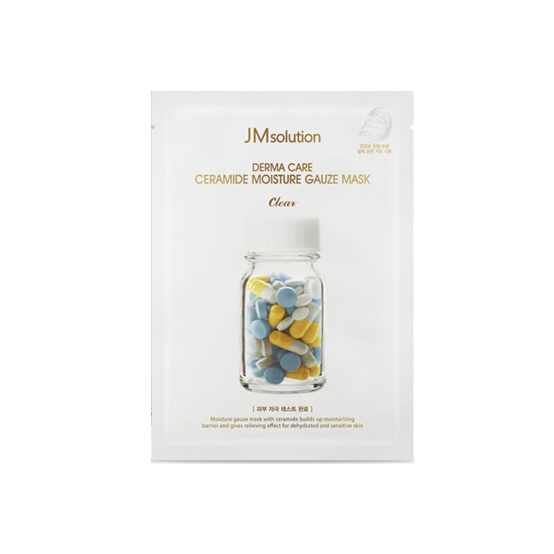 JMsolution神经酰胺蓝色药丸保湿面膜30ml*10片 (JM面膜 韩国原装进口 补水保湿 深层修护)