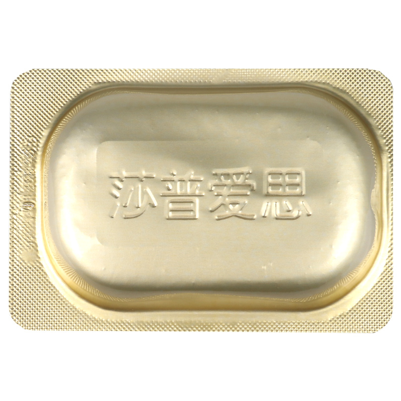 [3盒]莎普爱思 苄达赖氨酸滴眼液 5ml:25mg*支/盒*3盒早期老年性白内障高清大图