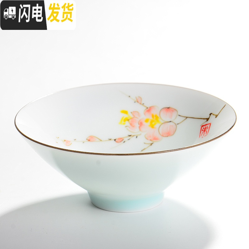 三维工匠品茗杯陶瓷单个青白瓷茶盏小号单只功夫茶杯子主人单杯景德镇茶具 宝石蓝-梅花