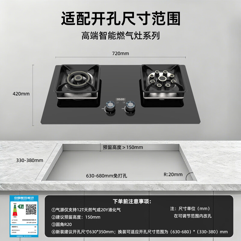 欧派燃气灶5.2kw猛火灶XZF101液化气 鸳鸯九腔-双灶定时液化气高清大图