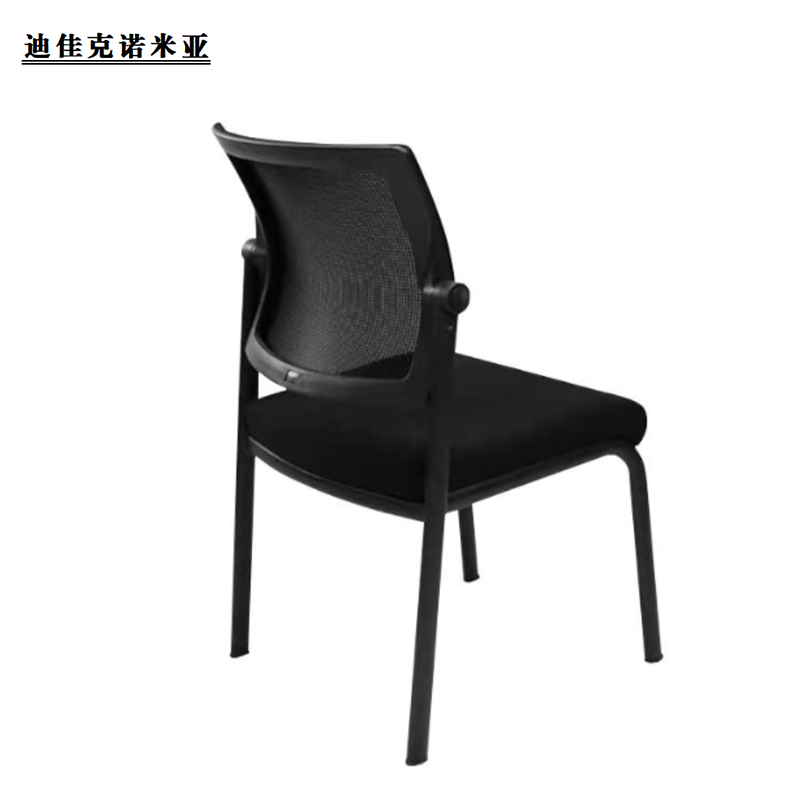 迪佳克诺米亚 办公椅 写字椅 JHS-470*550*890mm 把高清大图