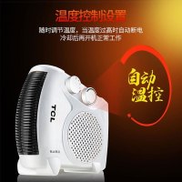 TCL 取暖器/暖风机/电暖器/电暖气/取暖器家用/台式暖风机 立卧两用 速热 TN-QG20-T16