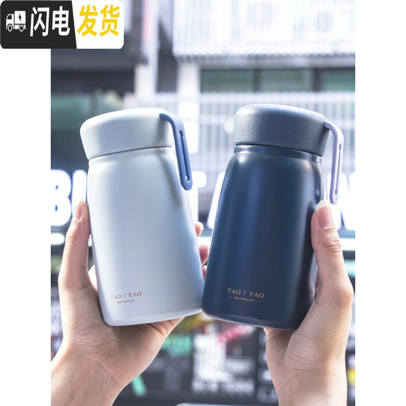 三维工匠网红保温杯女士ins原宿风学生小巧便携水杯冬季简约韩版抖音杯子 浅蓝色收藏加购送杯刷