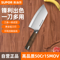 苏泊尔(SUPOR)尖锋·砺系列复合钢轻便多用途刀180mm KE180BJ6