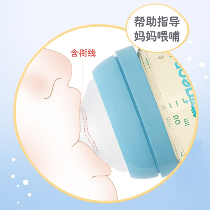 贝亲(Pigeon) 奶瓶 PPSU奶瓶 自然实感第3代奶瓶 宽口径奶瓶 双把手 240ml-猫头鹰 L号 6个月以上