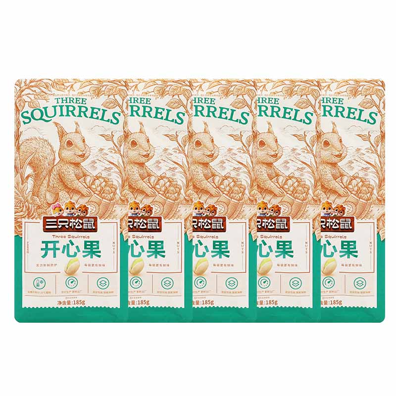 三只松鼠开心果礼盒坚果香脆鲜香零食干果奶油味开心果185g*5袋