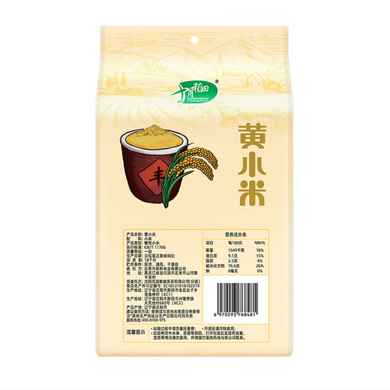 十月稻田磨米世家黄小米江米黄小米五谷杂粮粗粮1kg*2袋装D高清大图