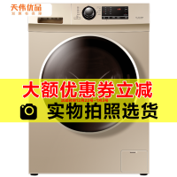 【二手99新】Haier/海尔G90726B12G家用滚筒洗衣机9KG大容量澎湃动力变频静音高温筒自洁五重控温中途添衣