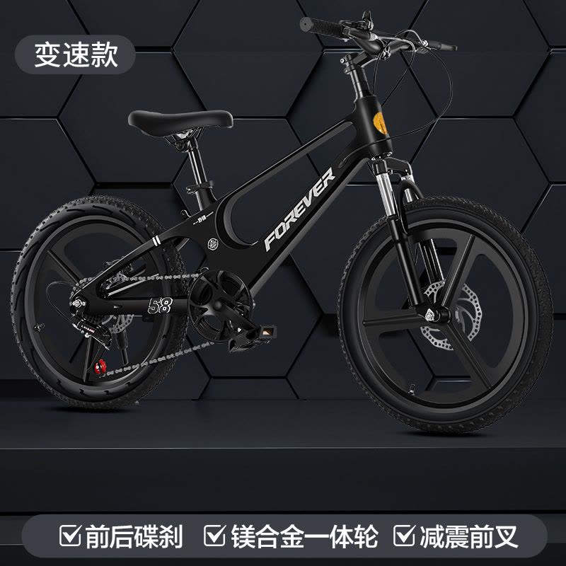 永 久儿童自行车20/22寸山地车男女孩单车中小学生赛车8-16岁脚踏车奇客童车图片