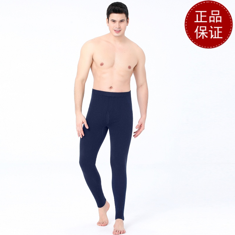 高端保暖羊绒裤男女式羊毛裤女士打底内穿100%羊毛裤春秋季高腰女针织内穿打底毛裤羊毛护膝打底男款棉毛线秋裤绒裤衬裤冬季 蓝色（男士） 185（XXXL）