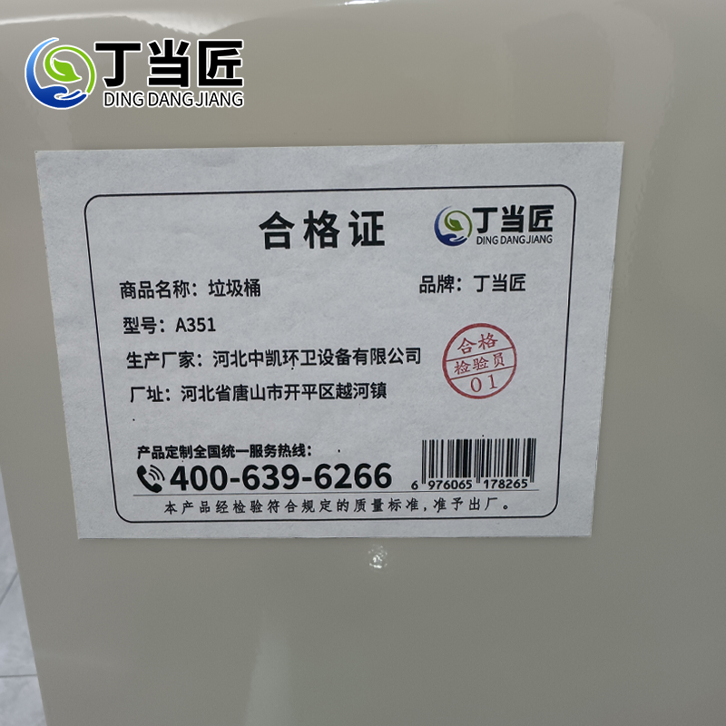 丁当匠金属果皮箱垃圾箱垃圾桶垃圾桶站台垃圾箱垃圾桶A351高清大图