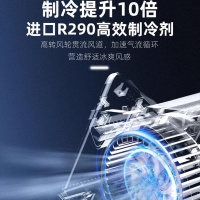 荣事达可移动空调单冷一体机无外机免安装式厨房便携空调制冷小型KY-Z23D