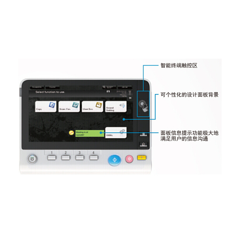 柯尼卡美能达(KONICA MINOLTA)C458 A3彩色复合机(双面输稿器+纸盒+托盘+百页装订+工作台)