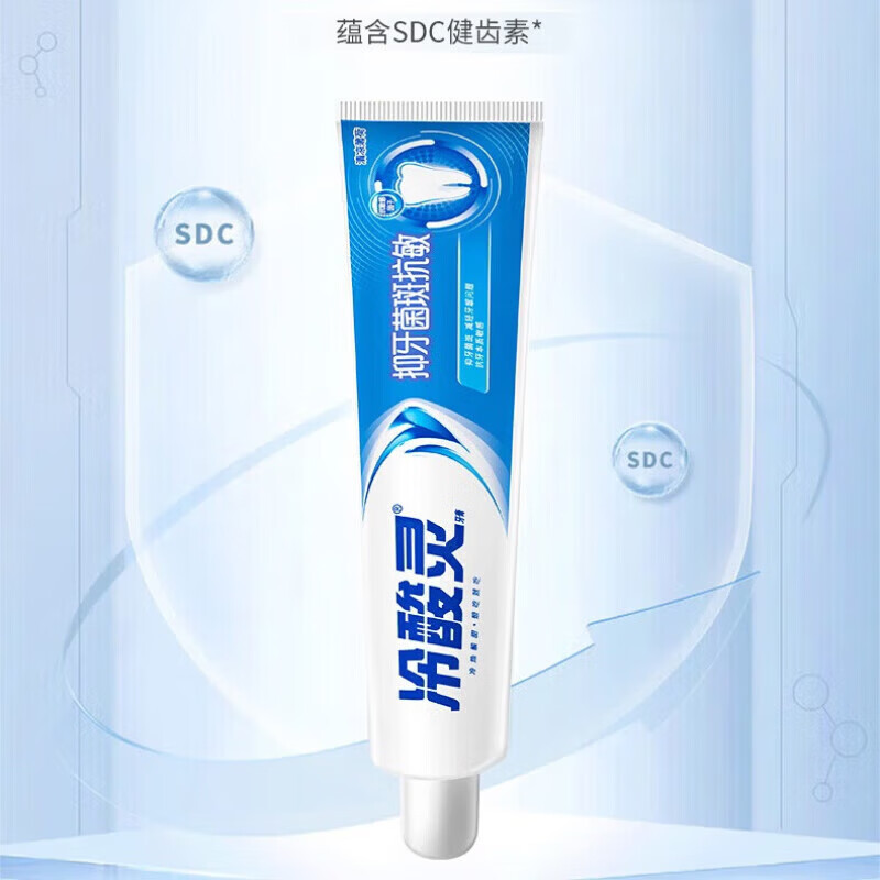 冷酸灵(LESENING)抗敏牙膏抑菌斑抗敏140g*2支抗敏感抑菌斑抗敏减少牙菌斑呵护牙齿清新口气高清大图