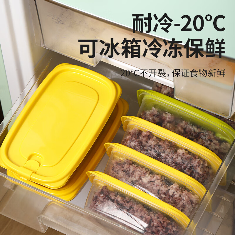 茶花(CHAHUA)密封盒保鲜盒带盖塑料盒子加热大容量水果冷藏保鲜收纳盒长方形830ML[黄色]3个 000005高清大图