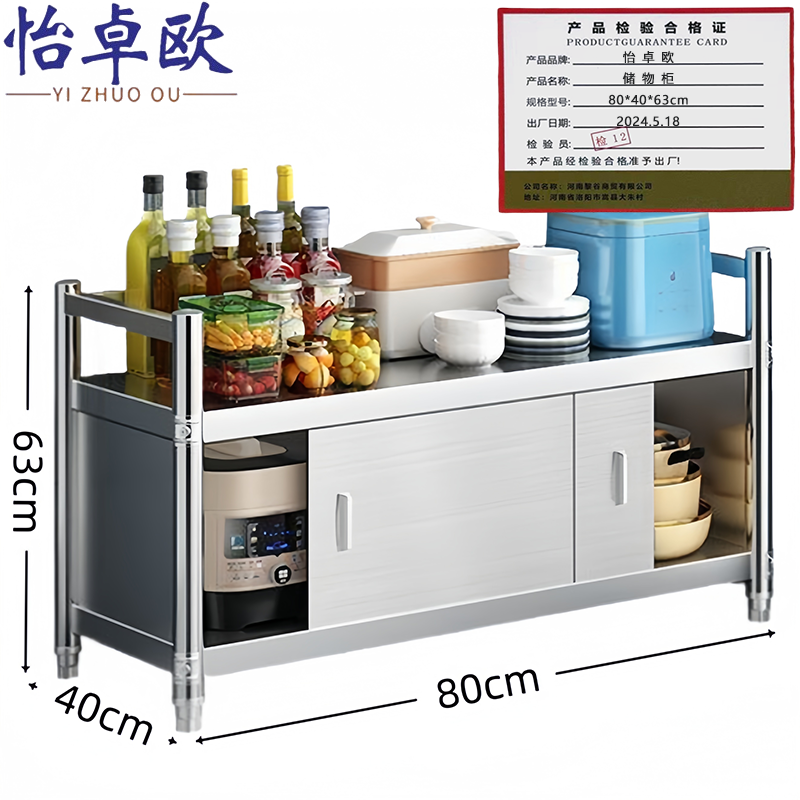 怡卓欧储物柜高清大图