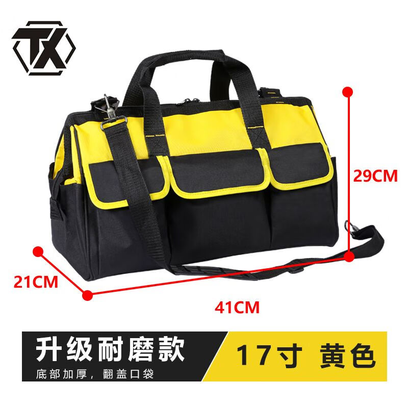 铁迅工具包R7 个高清大图