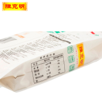 [免邮]陈克明面粉 雪花小麦粉 中高筋小麦芯多用途粉 家用杂粮包子馒头面条专用 1kg*2