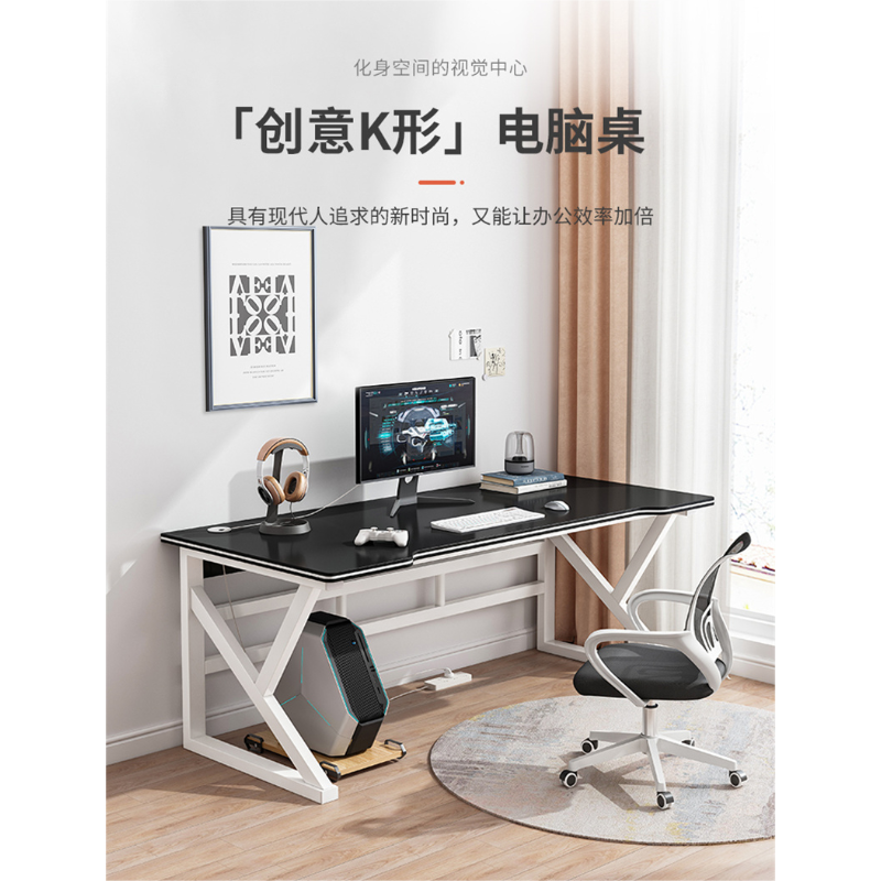洛港 电脑桌台式桌家用电竞桌简约现代简易卧室办公桌子写字桌书桌