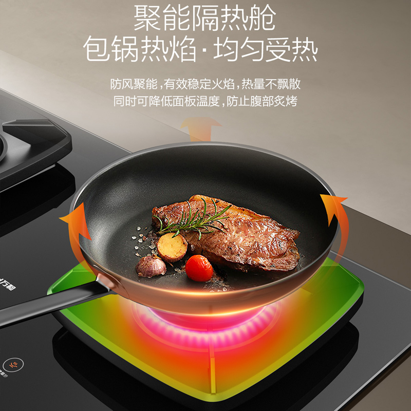 万和燃气灶天然气 5.7KW猛火90秒一键爆炒 智能定时熄火保护可调节盘JZT-S5L55