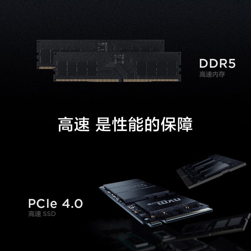 联想 拯救者刃9000K 24款游戏电脑主机(i9-14900KF RTX4090D 24G显卡 64G 2TB SSD