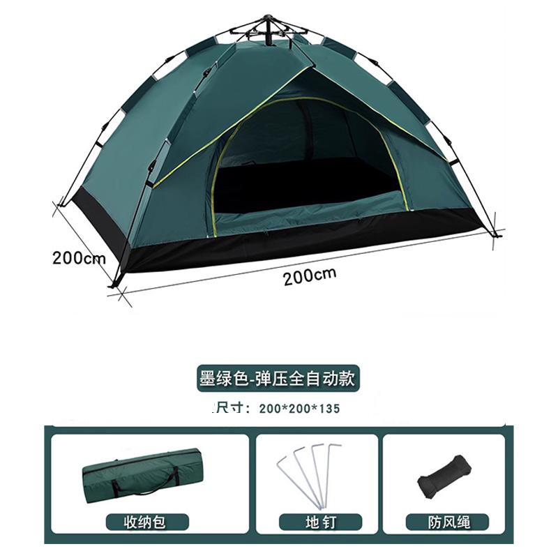 原环 帐篷露营野营帐篷 200*200cm顶高清大图