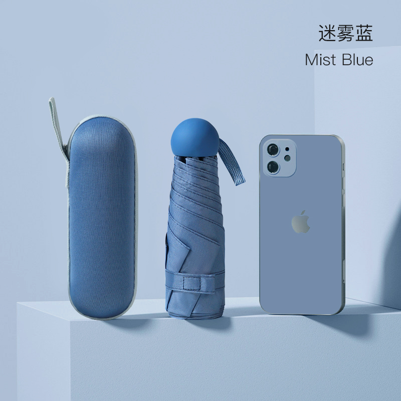 红叶(Hong Ye)太阳伞五折胶囊伞迷你口袋伞防晒防紫外线遮阳伞折叠晴雨伞女3569 雾霾蓝