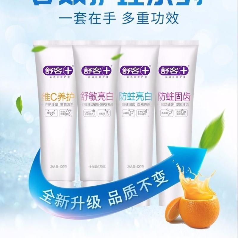 批发36只装舒克牙膏120g舒客牙膏舒敏亮白牙薄荷味可选1只6只12只