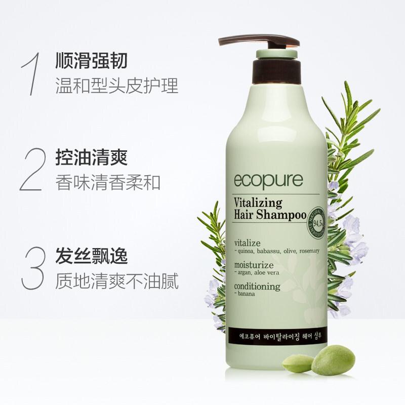 所望(Somang) 头皮护理 700ml 植物洗发水 (计价单位:瓶)