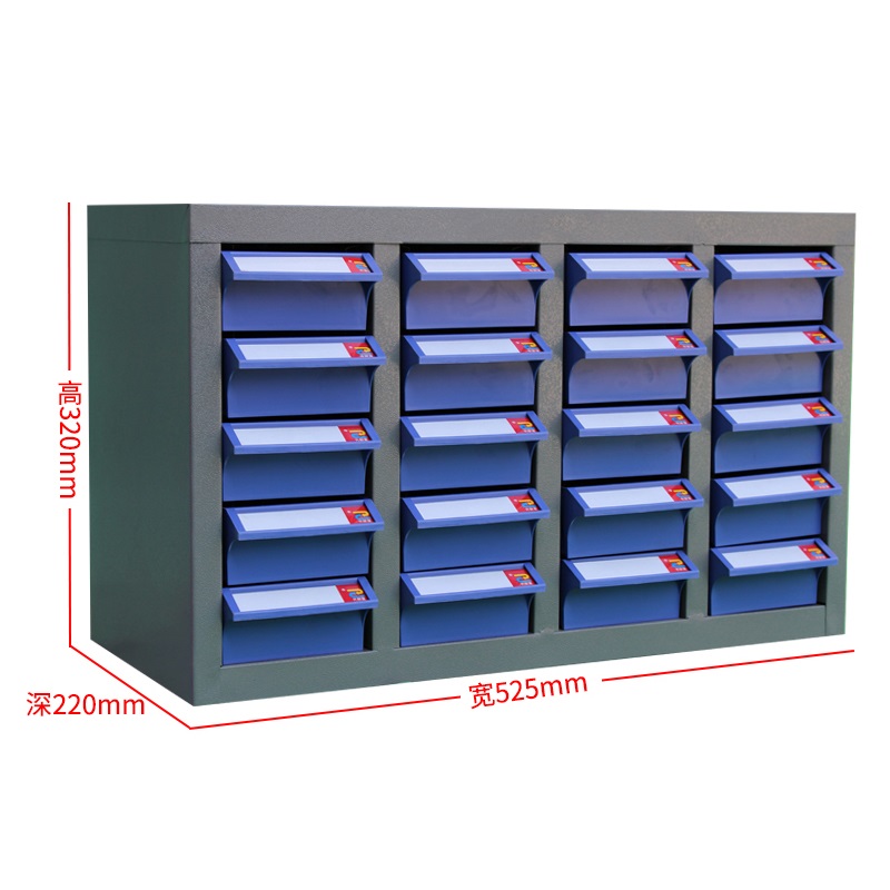 瑾如云海 零件柜 收纳整理柜 20抽高清大图