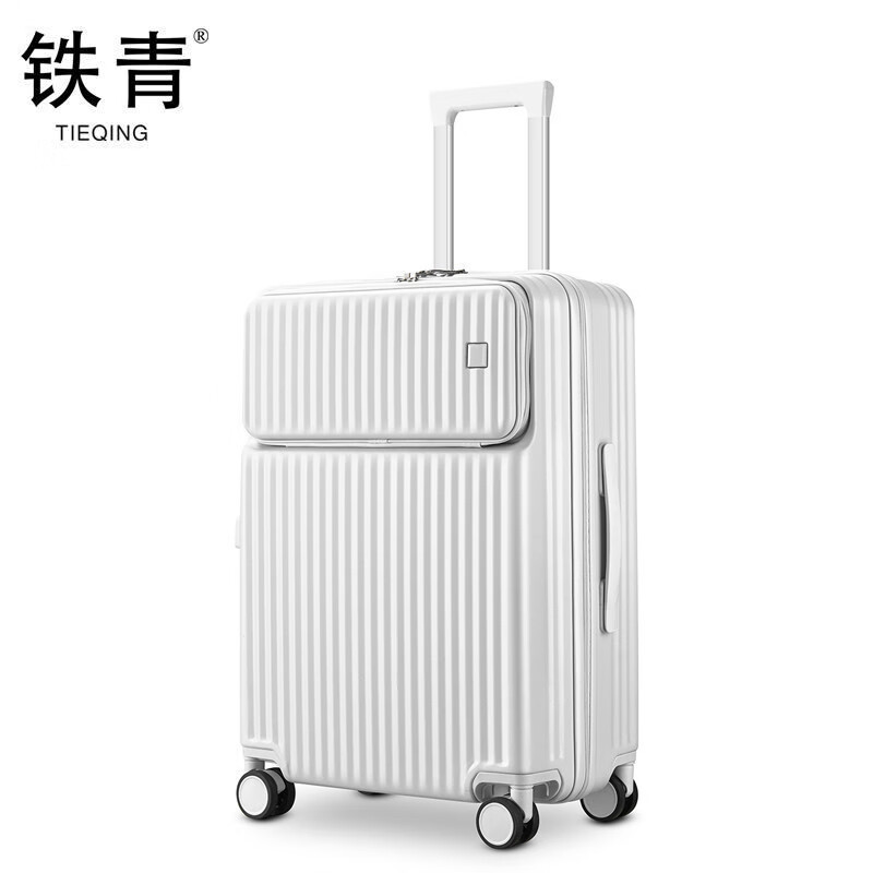 铁青20英寸行李箱 TQ3 个高清大图