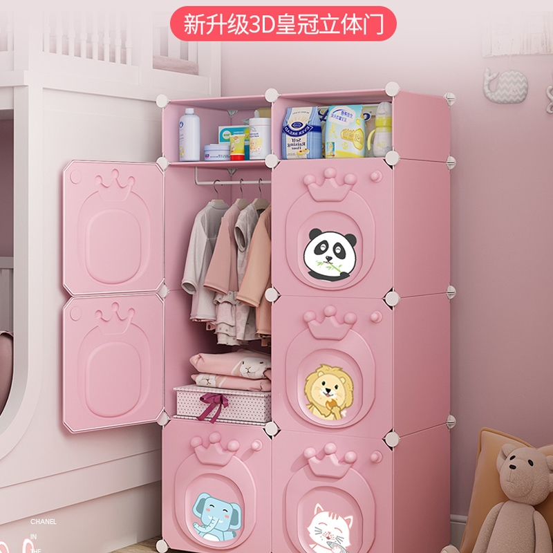 儿童衣柜简易家用卧室出租房法耐fanai宝宝婴儿女孩塑料储物收纳柜子