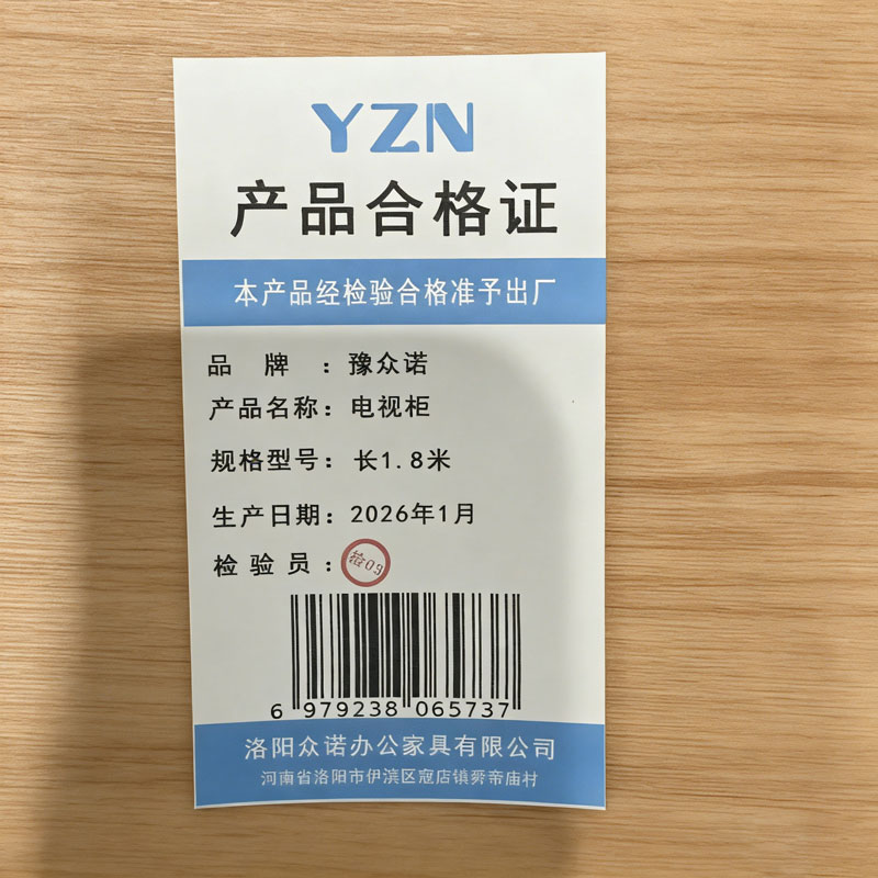 豫众诺 电视柜 长1.8米 个高清大图