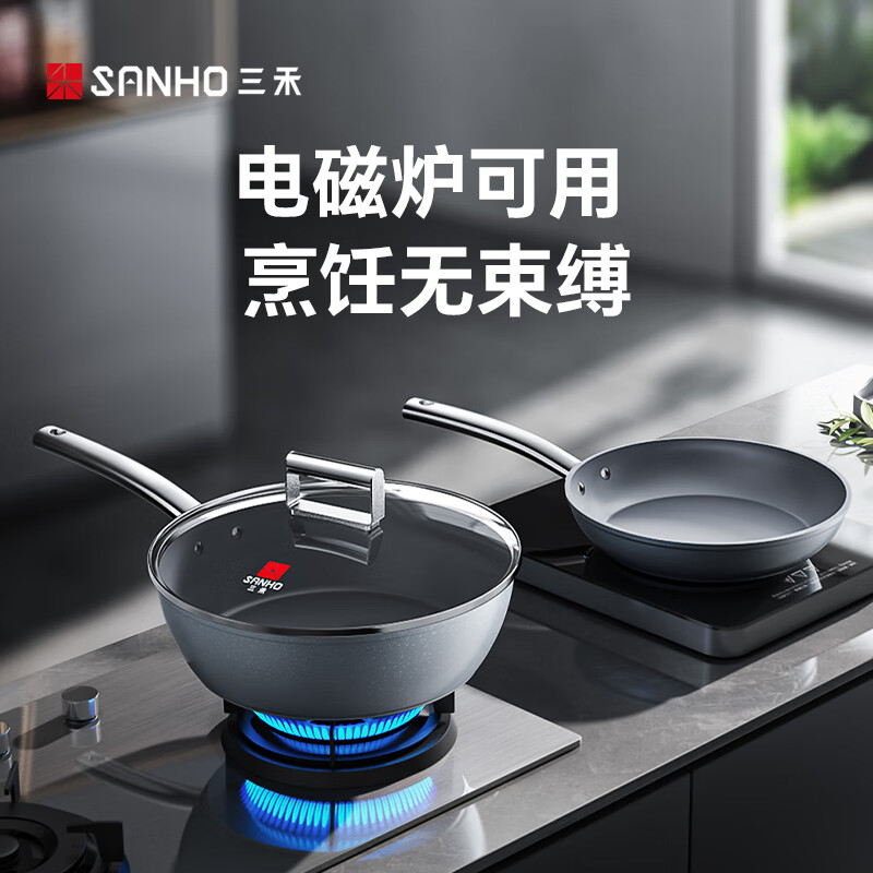 三禾(SANHO) 钻石钛陶瓷炒锅LC32U2 32cm高清大图