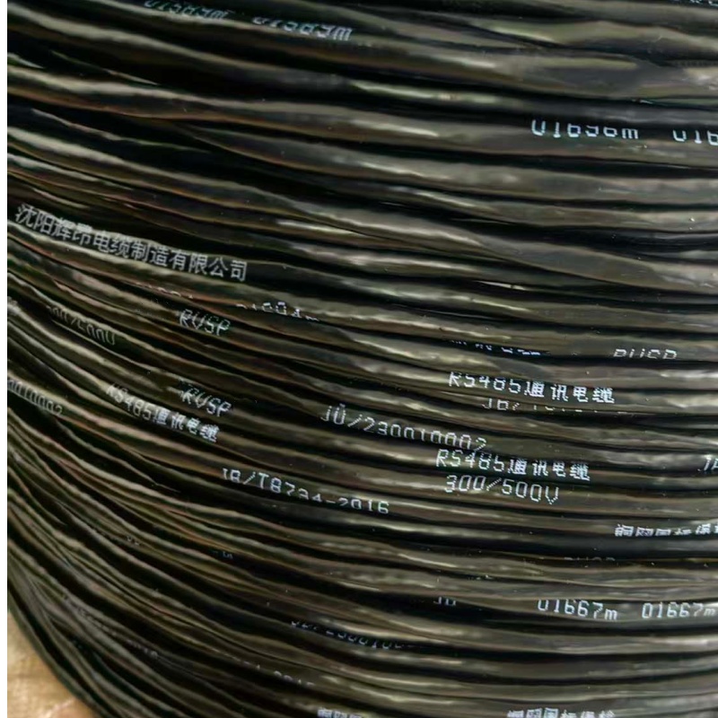 辉昂 阻燃屏蔽线 ZRRVSP-2*1.5平方 盘高清大图