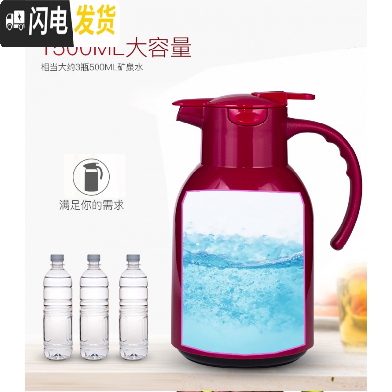 三维工匠镀铜玻璃红胆保温水壶家用热水壶保温瓶大容量热水瓶开水暖壶 蓝色高清大图